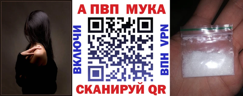 Наркошоп Советский Alpha-PVP МАРИХУАНА КОКАИН МЕФ Гашиш