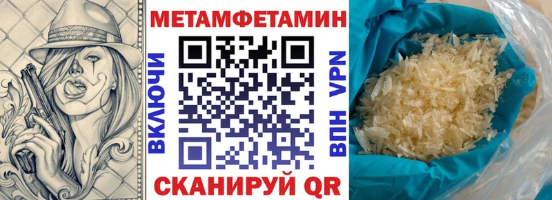 это официальный сайт  где купить наркотик  Советский  АМФЕТАМИН VHQ 