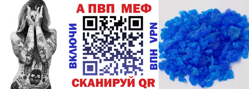 А ПВП СК КРИС Советский