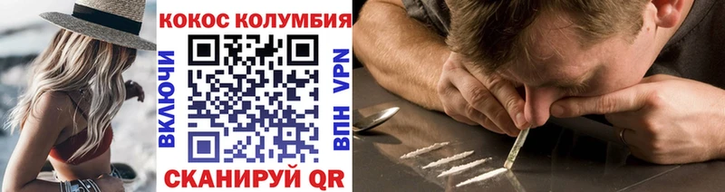 COCAIN VHQ  Советский 