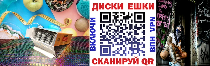 Ecstasy 280мг Советский