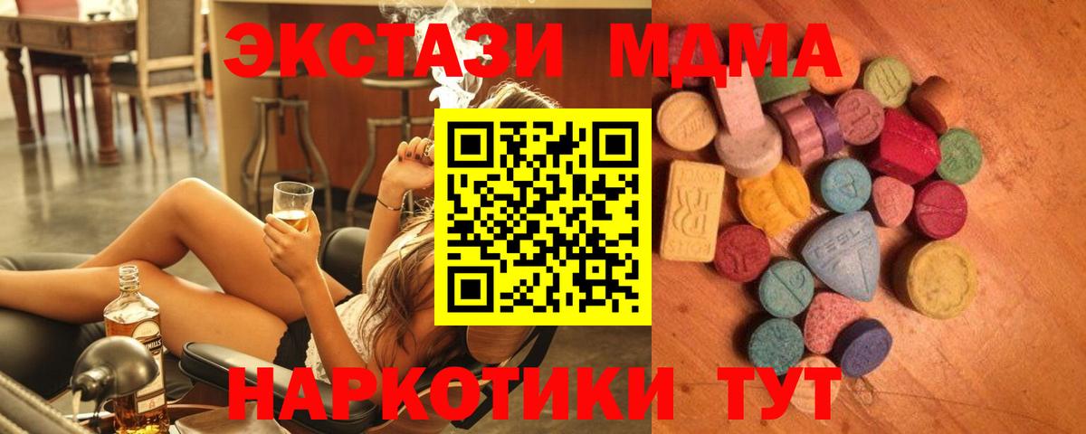 Бошки Шишки  Меф кристаллы  Вход с VPN  Как найти наркотики?  ГАШИШ  Советский  ГАШ  COCAIN 