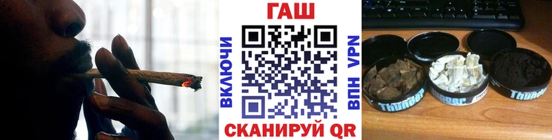 ГАШИШ хэш  Советский 