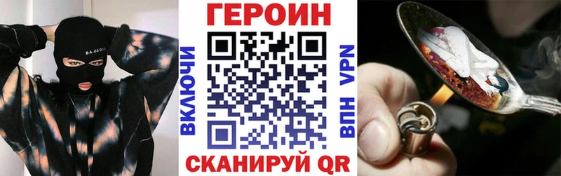 мега как войти  Советский  даркнет как зайти  ГЕРОИН Афган 