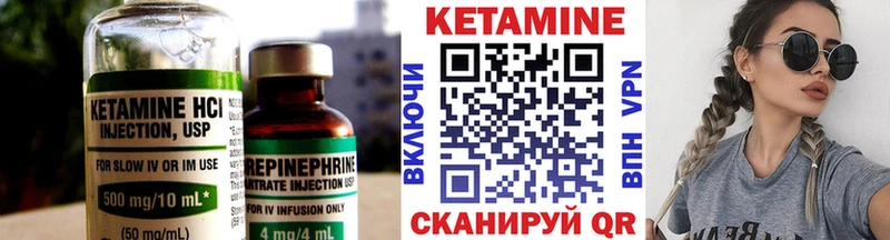 OMG ТОР  Советский  Кетамин VHQ  цена наркотик 