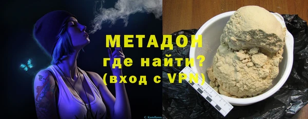 мефедрон Алексин