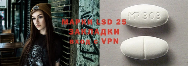 ПСИЛОЦИБИНОВЫЕ ГРИБЫ Абдулино