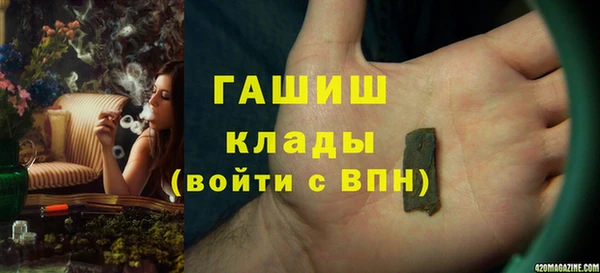 мефедрон Алексин