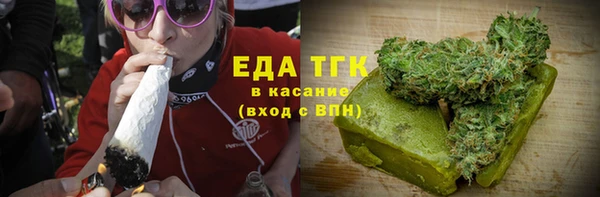 прущая мука Абаза