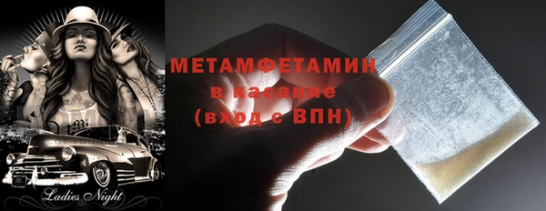 ПСИЛОЦИБИНОВЫЕ ГРИБЫ Абдулино