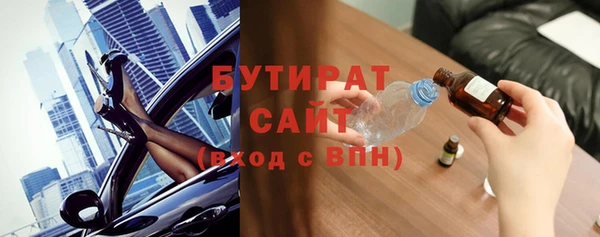 прущие грибы Абинск
