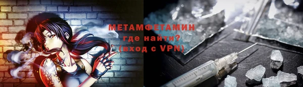 мефедрон Алексин