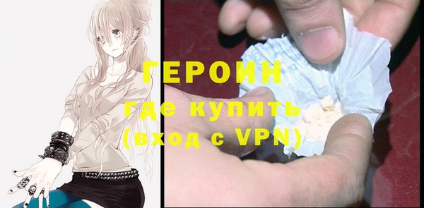 прущие грибы Абинск