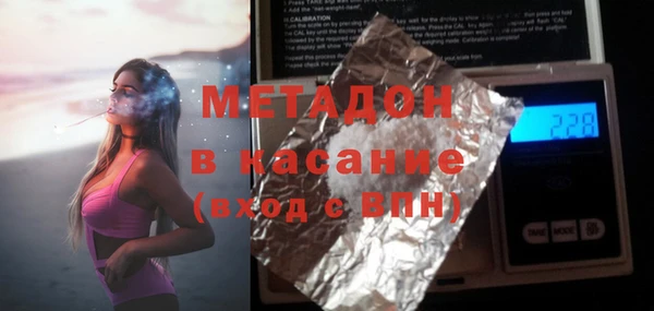 индика Алексеевка