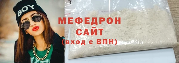 прущая мука Абаза