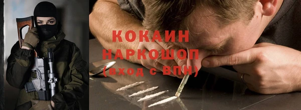 прущая мука Абаза