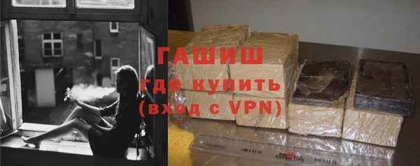 прущая мука Абаза