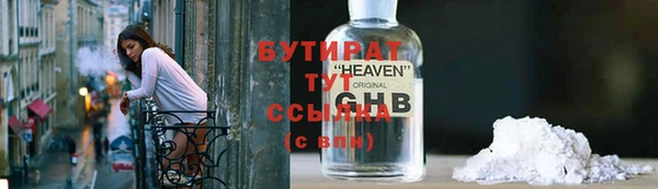ПСИЛОЦИБИНОВЫЕ ГРИБЫ Абдулино