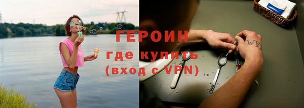 ПСИЛОЦИБИНОВЫЕ ГРИБЫ Абдулино