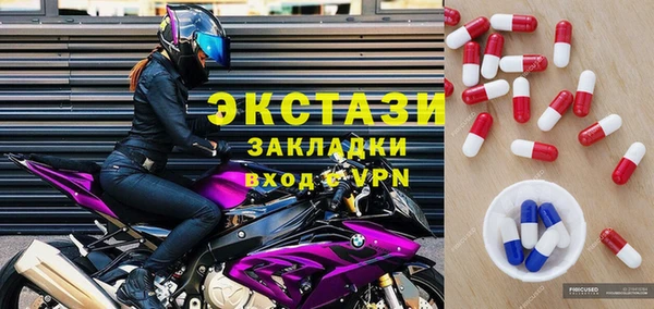 прущие грибы Абинск