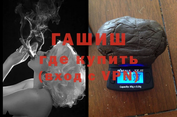 прущая мука Абаза