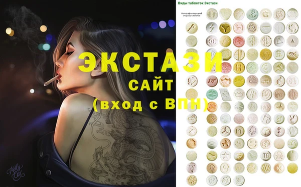 прущие грибы Абинск
