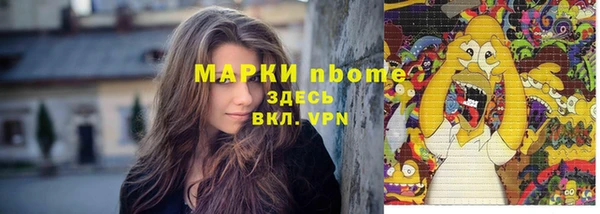 ПСИЛОЦИБИНОВЫЕ ГРИБЫ Абдулино