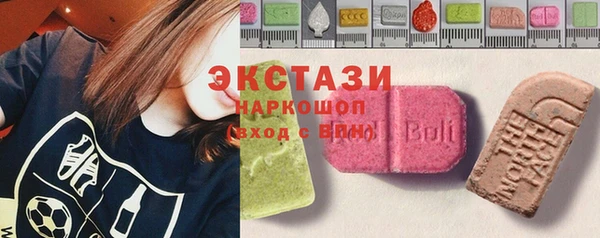 бутик Нязепетровск