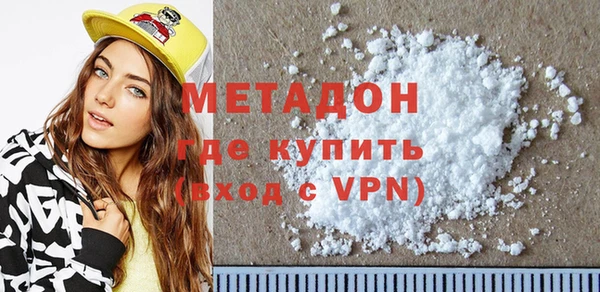 прущая мука Абаза