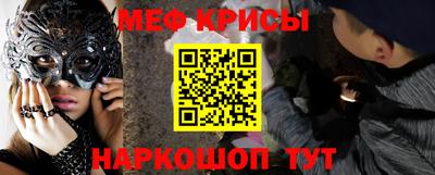 кристаллы Рузаевка
