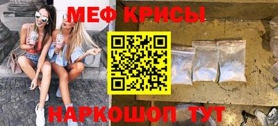 амфетамин Лениногорск