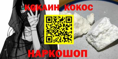 кристаллы Рузаевка