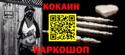 кристаллы Рузаевка