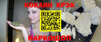 кристаллы Рузаевка