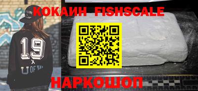 кристаллы Рузаевка