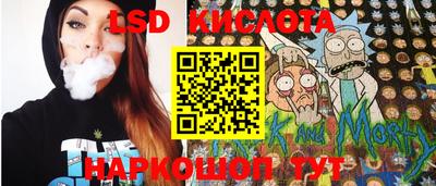 синтетический гашиш Рыбинск