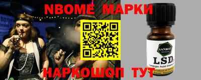синтетический гашиш Рыбинск