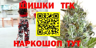 кристаллы Рузаевка