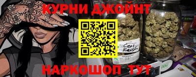 кристаллы Рузаевка