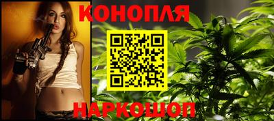 синтетический гашиш Рыбинск