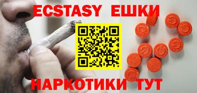 кристаллы Рузаевка