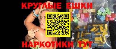 синтетический гашиш Рыбинск