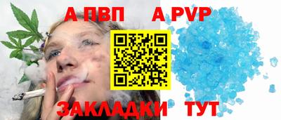 синтетический гашиш Рыбинск