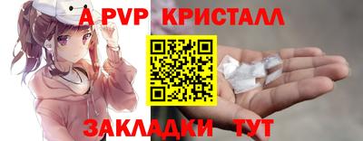 синтетический гашиш Рыбинск