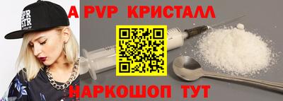 синтетический гашиш Рыбинск