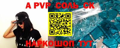 синтетический гашиш Рыбинск