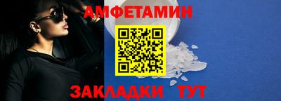 ALPHA PVP Рязань