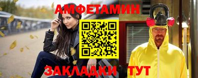 кристаллы Рузаевка