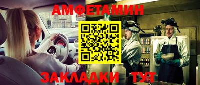 ALPHA PVP Рязань