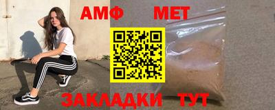 ALPHA PVP Рязань